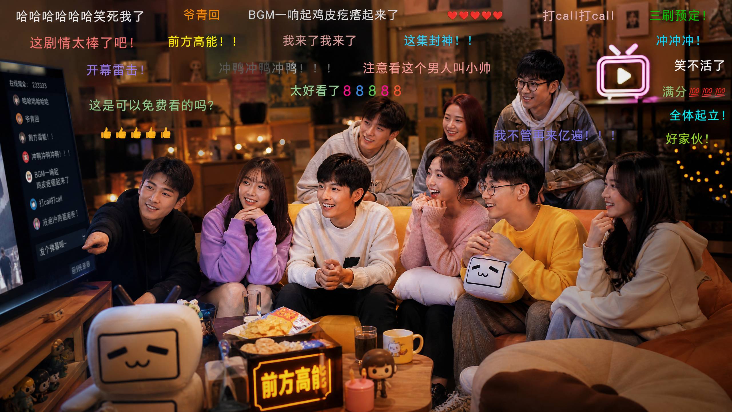 成人直播录屏甜心社区