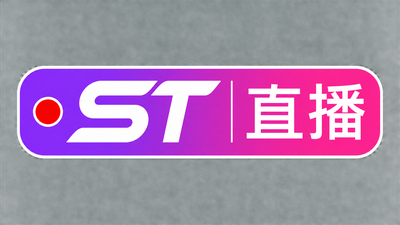 成人直播录屏